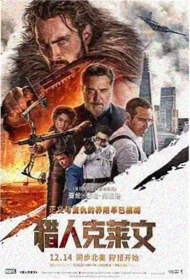 逆风航线剧场版封面